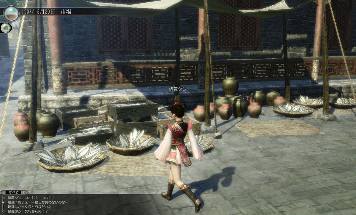 Download Dynasty Warriors 5 Pc Full English