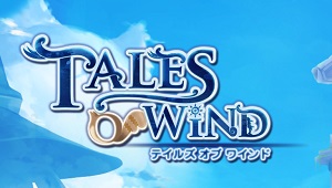 Tales of wind сколько весит