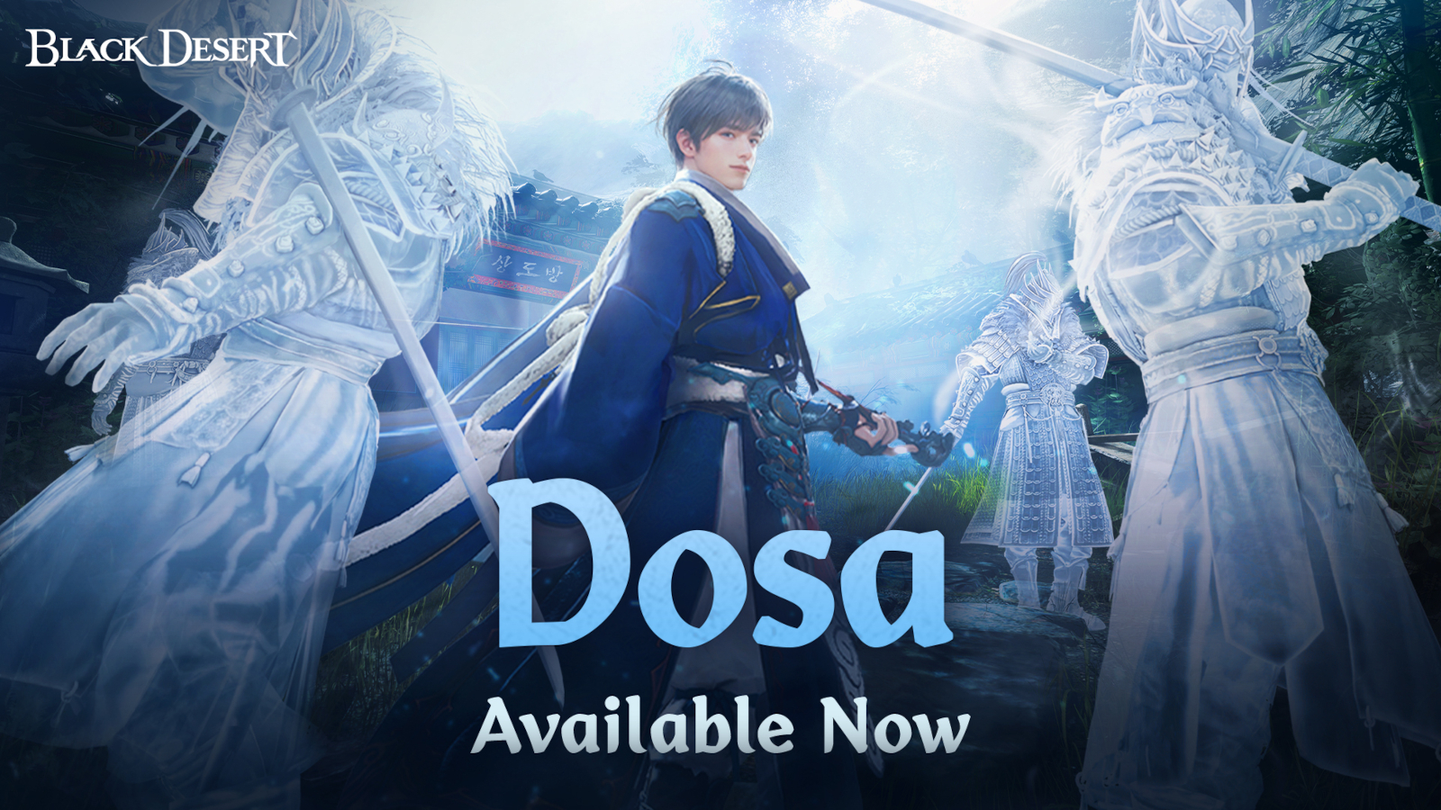 BDO Dosa Console