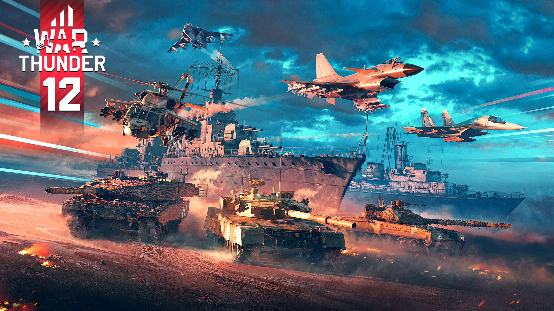 war_thunder_12th_anniversary