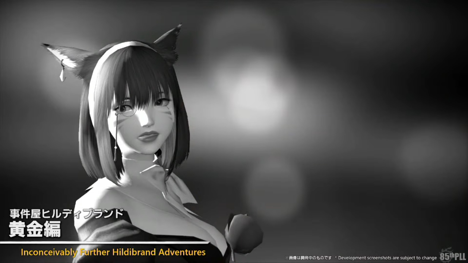 Final Fantasy XIV 7-2 Hildibrand