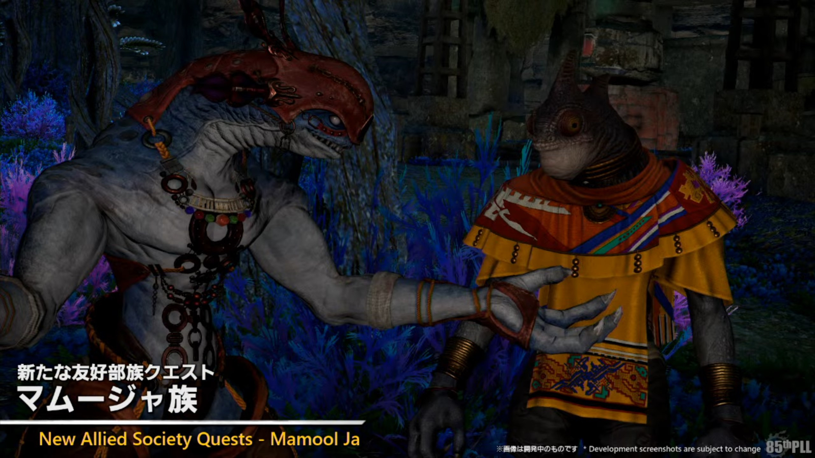 Final Fantasy XIV Mamool Ja Society